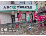 宿州市彼岸星城農(nóng)行外墻清洗